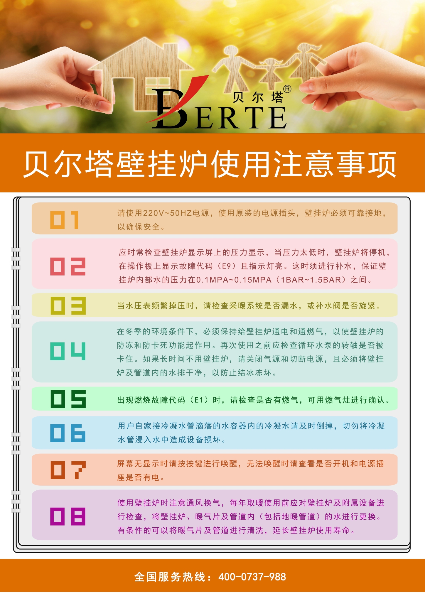 1543564260505609.jpg 未標(biāo)題-1_看圖王.jpg