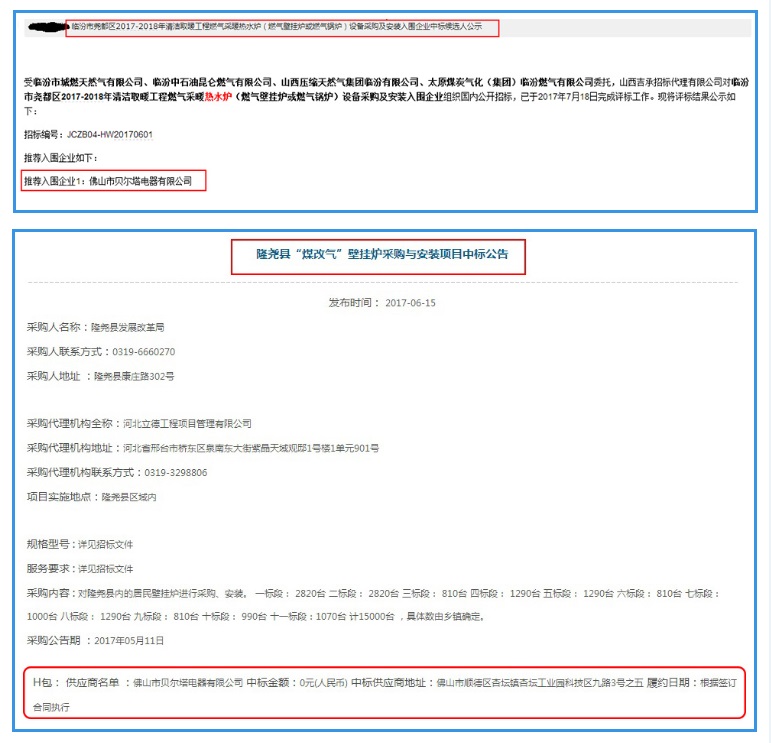 微信圖片_20170725163643